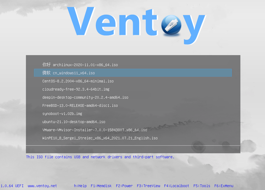 Ventoy中文版(装机神器u盘启动工具) v1.0.96开源多合一启动盘工具
